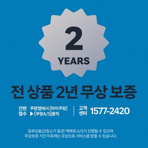 TCL 후면 조작 인버터 세탁기 19kg WA19P32G 상세 사진