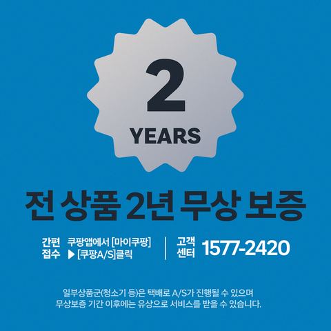 TCL 후면조작 인버터 세탁기 16kg WA16P32G 상세 사진