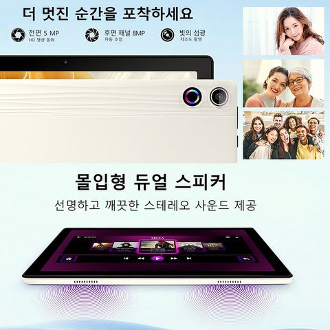 Wqplo A10L 태블릿 PC 10.1인치 12G+64G 구매