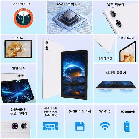 Wqplo A10L 태블릿 PC 10.1인치 12G+64G 리뷰