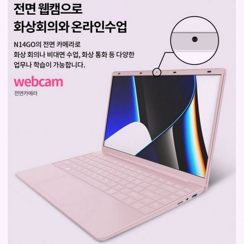 neobook N14GO 노트북 128GB 색상과 마감