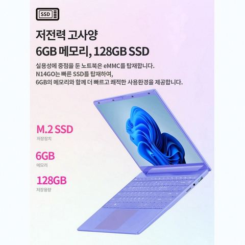 neobook N14GO 노트북 128GB 설치 모습