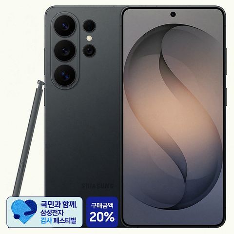 갤럭시 S26 Ultra SM-S948N 512GB 제품 이미지