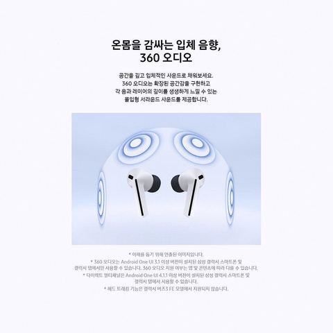 갤럭시 버즈3 FE 구매