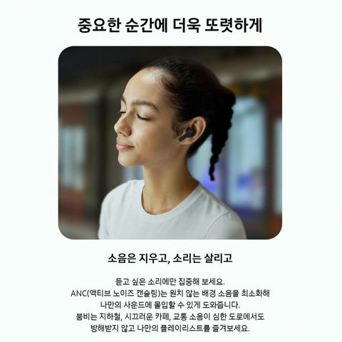 갤럭시 버즈3 FE 디자인