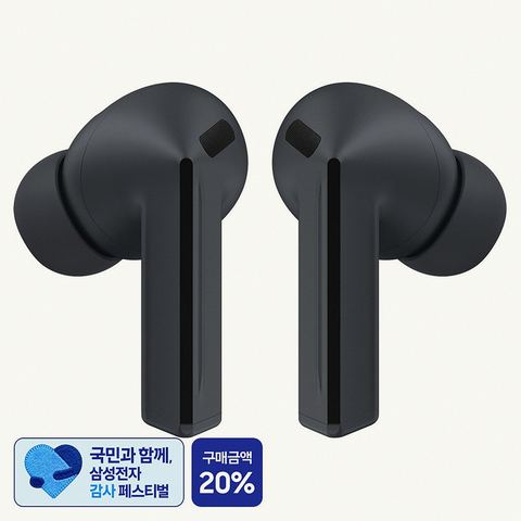 갤럭시 버즈3 FE 상세 사진