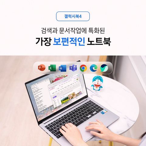 갤럭시북4 15.6 코어i5 13세대 16GB 512GB 구매