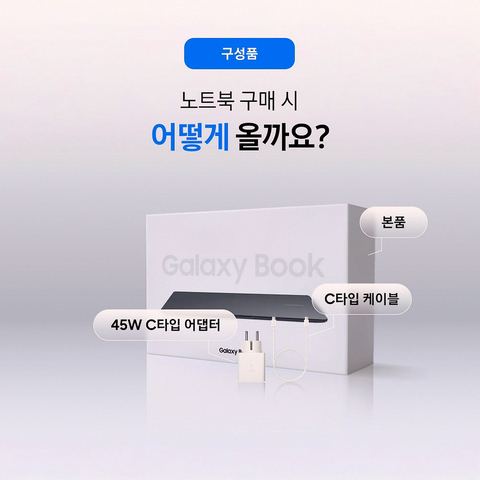갤럭시북4 15.6 코어i5 13세대 16GB 512GB 상세 사진