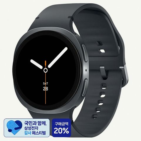 갤럭시워치 8 LTE 44mm 상세 사진