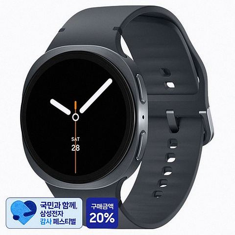갤럭시워치 8 LTE 44mm 제품 이미지