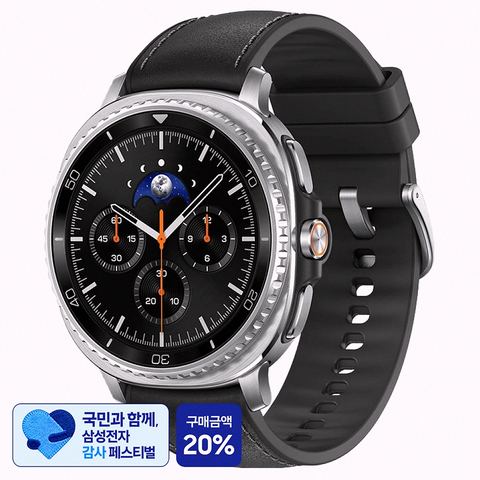 갤럭시워치 8 클래식 SM-L500N 46mm 제품 이미지