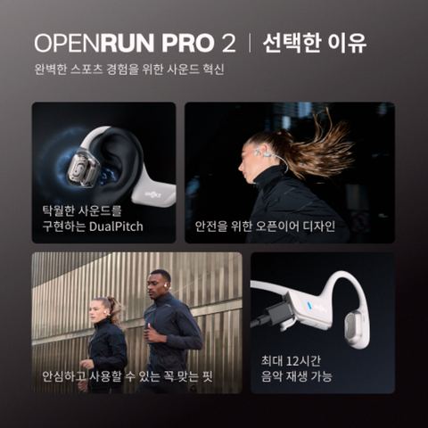 골전도 이어폰 상세 사진