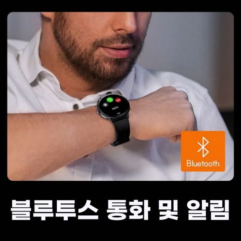 글루코워치 ER 2세대 스마트워치 4.8cm 구매
