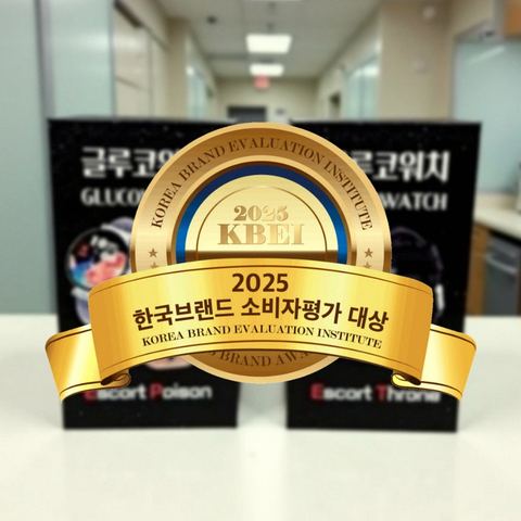 글루코워치 ER 2세대 스마트워치 4.8cm 상세 사진