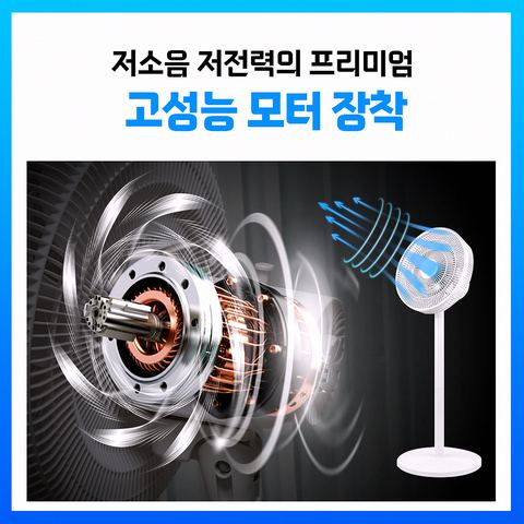 다미 저소음 에어 스탠드형 써큘레이터 선풍기 구매
