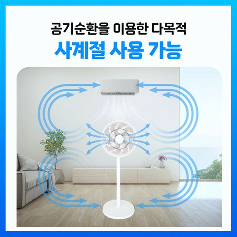 다미 저소음 에어 스탠드형 써큘레이터 선풍기 상세 사진