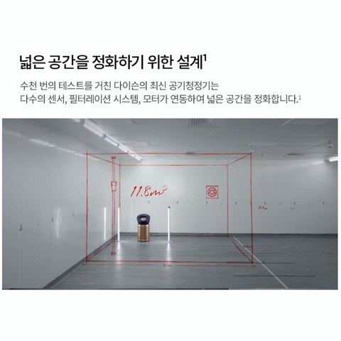 다이슨 빅 콰이엇 공기청정기 BP04 디자인