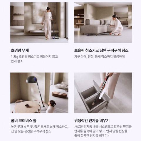 다이슨 펜슬백 플러피 스틱청소기 492747-01 디자인
