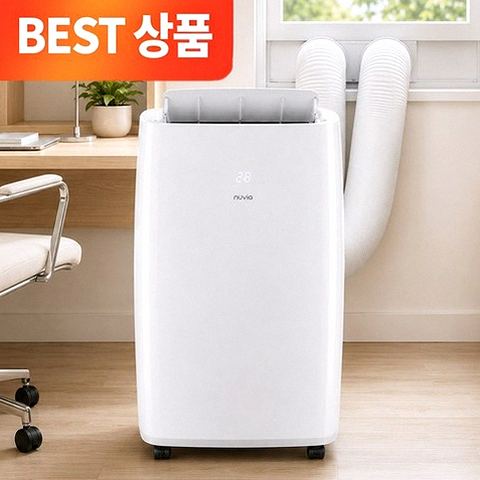 듀얼호스 이동식 에어컨 옵션 구성