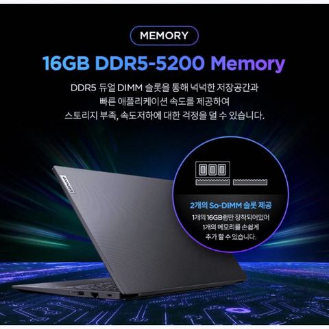 레노버 2025 V15 G5 IRL 코어i5 13세대 디자인