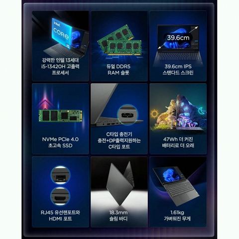 레노버 2025 V15 G5 IRL 코어i5 13세대 제품 이미지