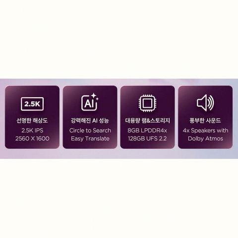 레노버 아이디어탭 11 128GB Wi-Fi 리뷰