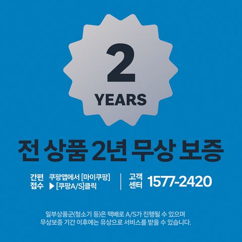 마이디어 냉장고 MDRT237FGO01 후기 참고 사진