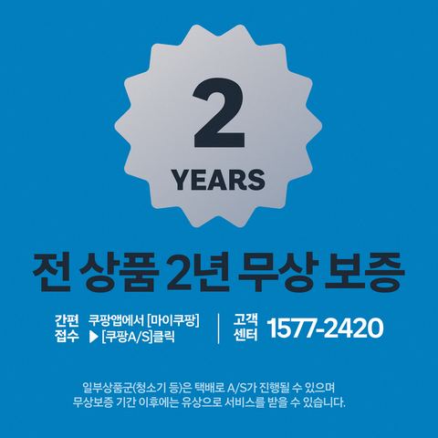 마이디어 일반형 냉장고 314L MDRT437MTO50 상세 사진