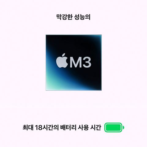 맥북 에어 13 M3 1TB 16GB 구매
