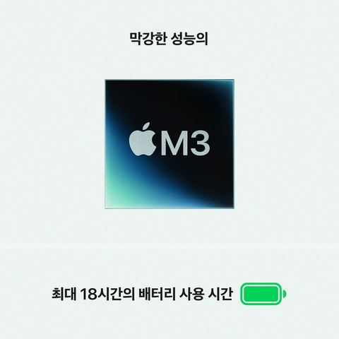 맥북 에어 15 M3 1TB 16GB 리뷰