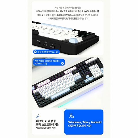 무선 기계식 키보드 구매