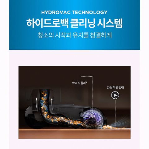 무선 진공청소기 디자인