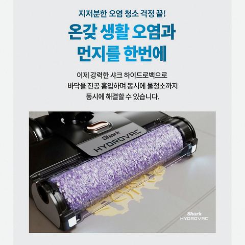 무선 진공청소기 상세 사진