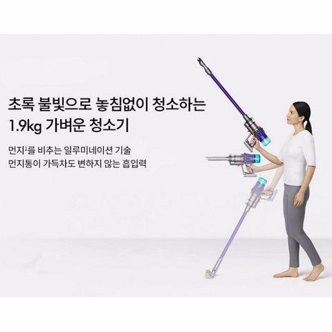 무선청소기 디자인