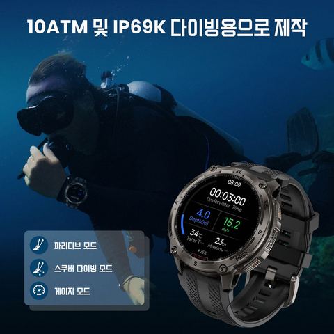 방수 스마트워치 구매