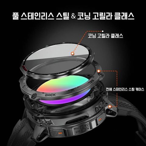 방수 스마트워치 디자인