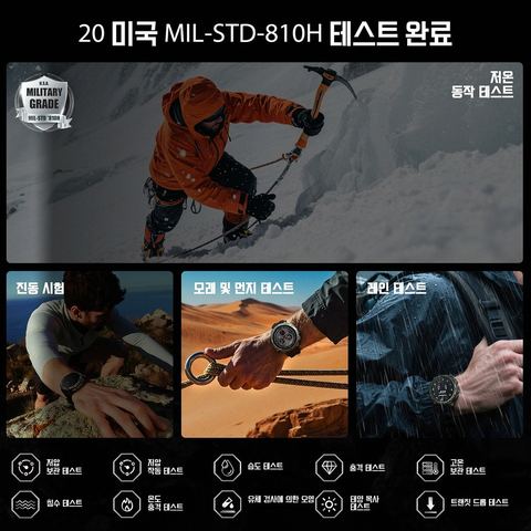 방수 스마트워치 상세 사진