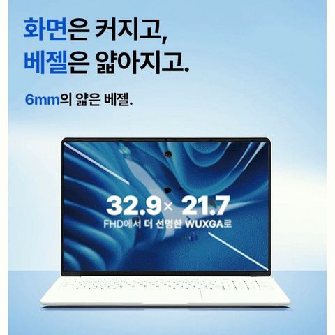 베이직스 베이직북 16 N 시리즈 2026 512GB 16GB 상세 사진