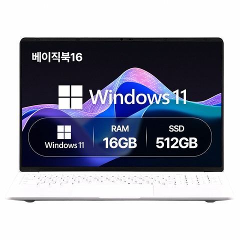 베이직스 베이직북 16 N 시리즈 2026 512GB 16GB 제품 이미지