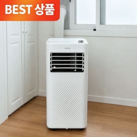 브리즈 NPA-D9000W 이동식에어컨 크기 비교