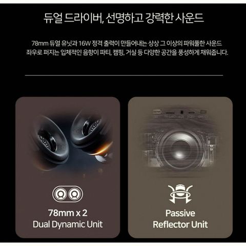 브리츠 BZ-NQ26 포터블 블루투스 스피커 구매
