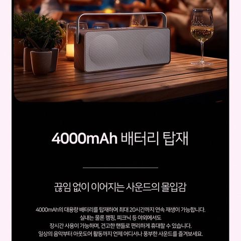브리츠 BZ-NQ26 포터블 블루투스 스피커 리뷰