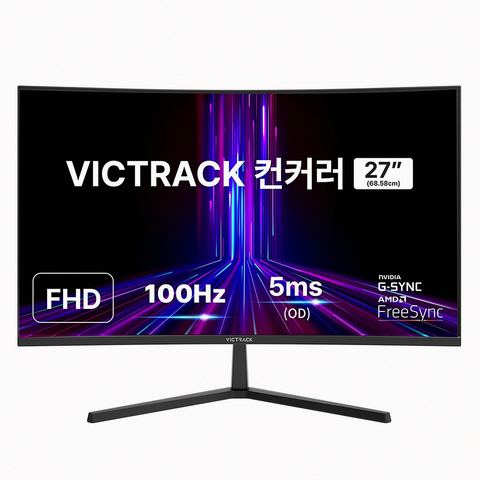 빅트랙 27CM10001 커브드 모니터 제품 이미지