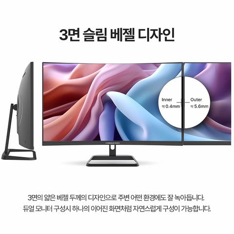 빅트랙 32CM18001 게이밍 모니터 구매 전 확인