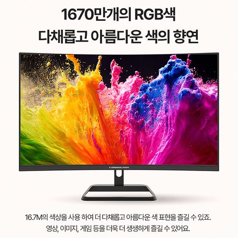 빅트랙 32CM18001 게이밍 모니터 받침대와 거치