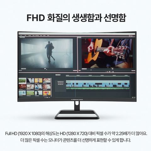 빅트랙 32CM18001 게이밍 모니터 설치 모습