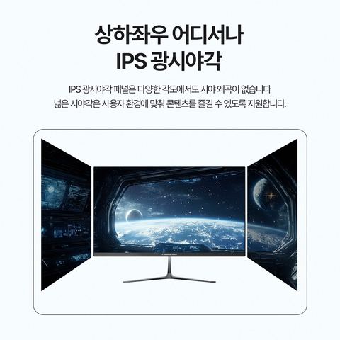 빅트랙 컨커러 FHD IPS 144Hz 게이밍 모니터 24FM14401 디자인