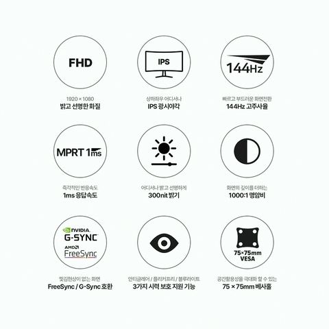 빅트랙 컨커러 FHD IPS 144Hz 게이밍 모니터 24FM14401 상세 사진