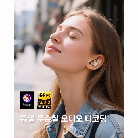 사운드피츠 H3 무선 이어폰 디자인