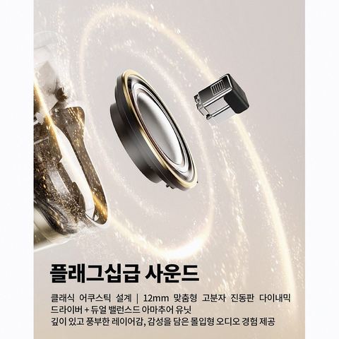 사운드피츠 H3 무선 이어폰 실사용 모습